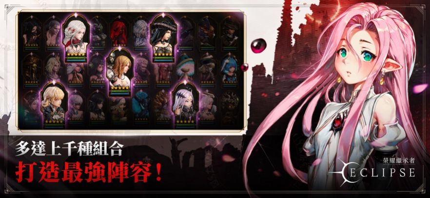 ��ҫ�̳���Eclipsev0.14.5 ��׿��