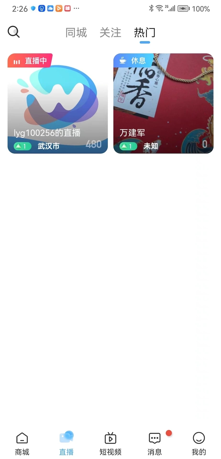 ��ָ��v1.0.0 ��׿��