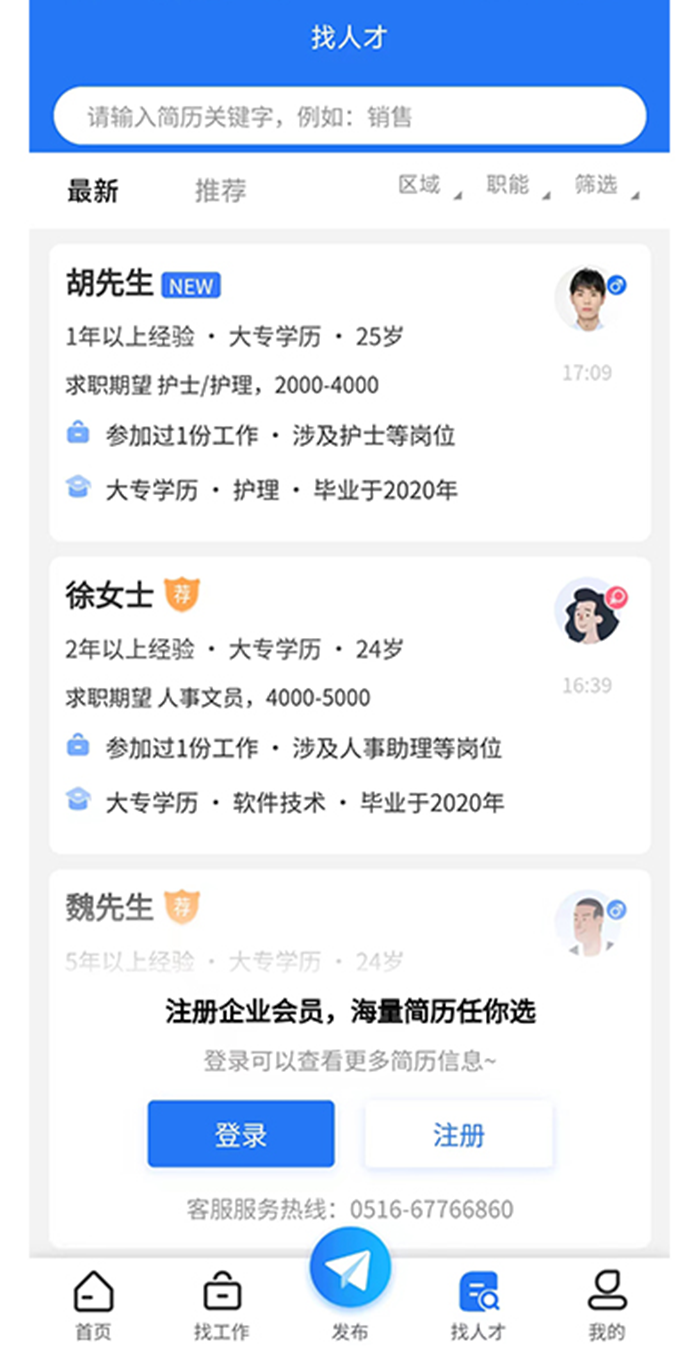 ���e��ҵv1.0.3 �ٷ���