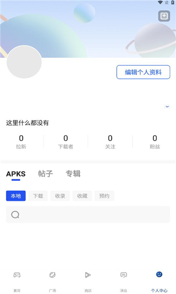 APKHUB���°�v4.0.0 �ٷ���