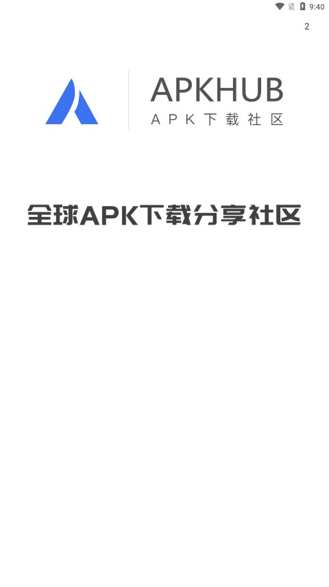 APKHUB���°�v4.0.0 �ٷ���