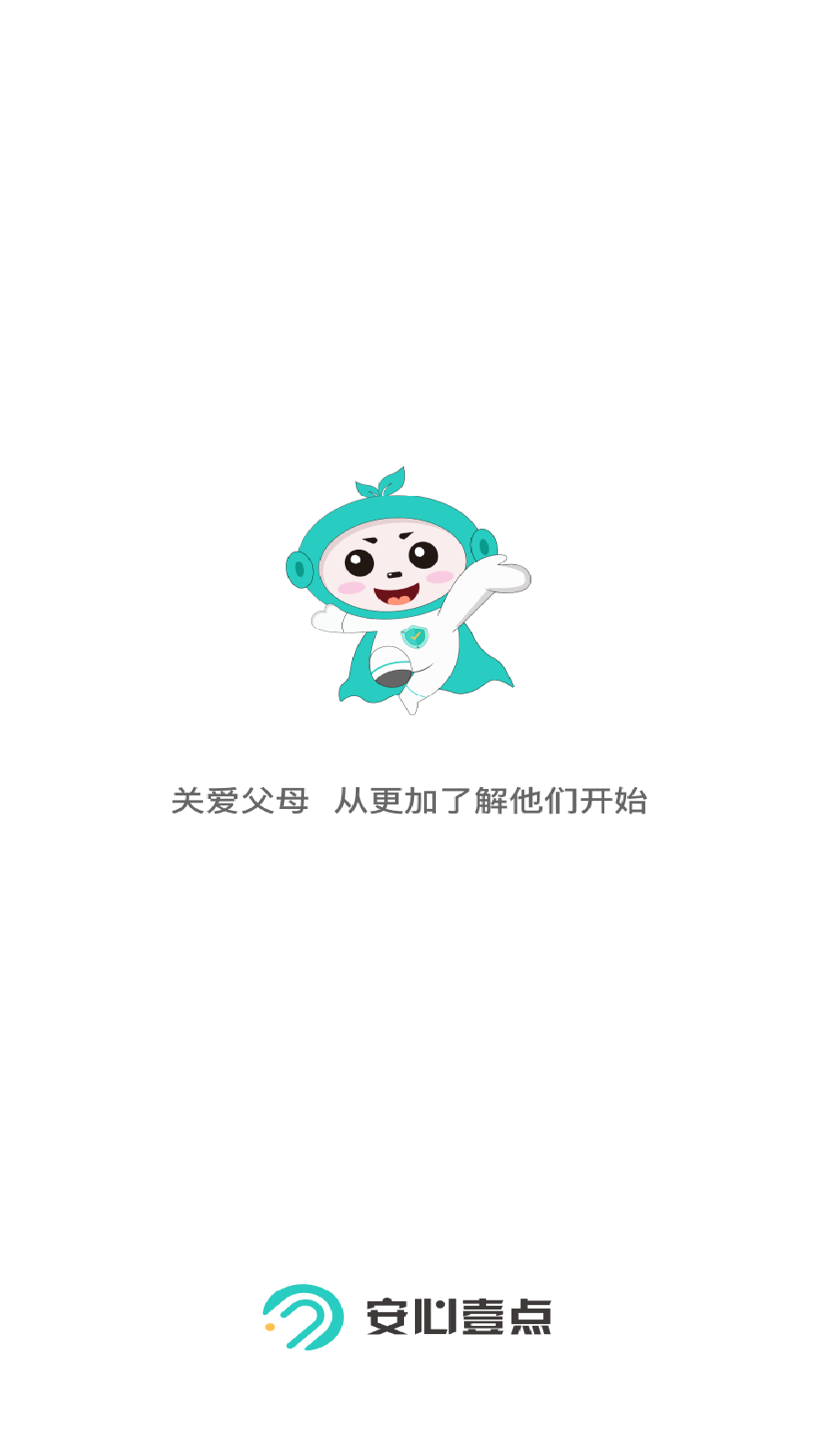 ����Ҽ��v3.2.3 �ٷ���