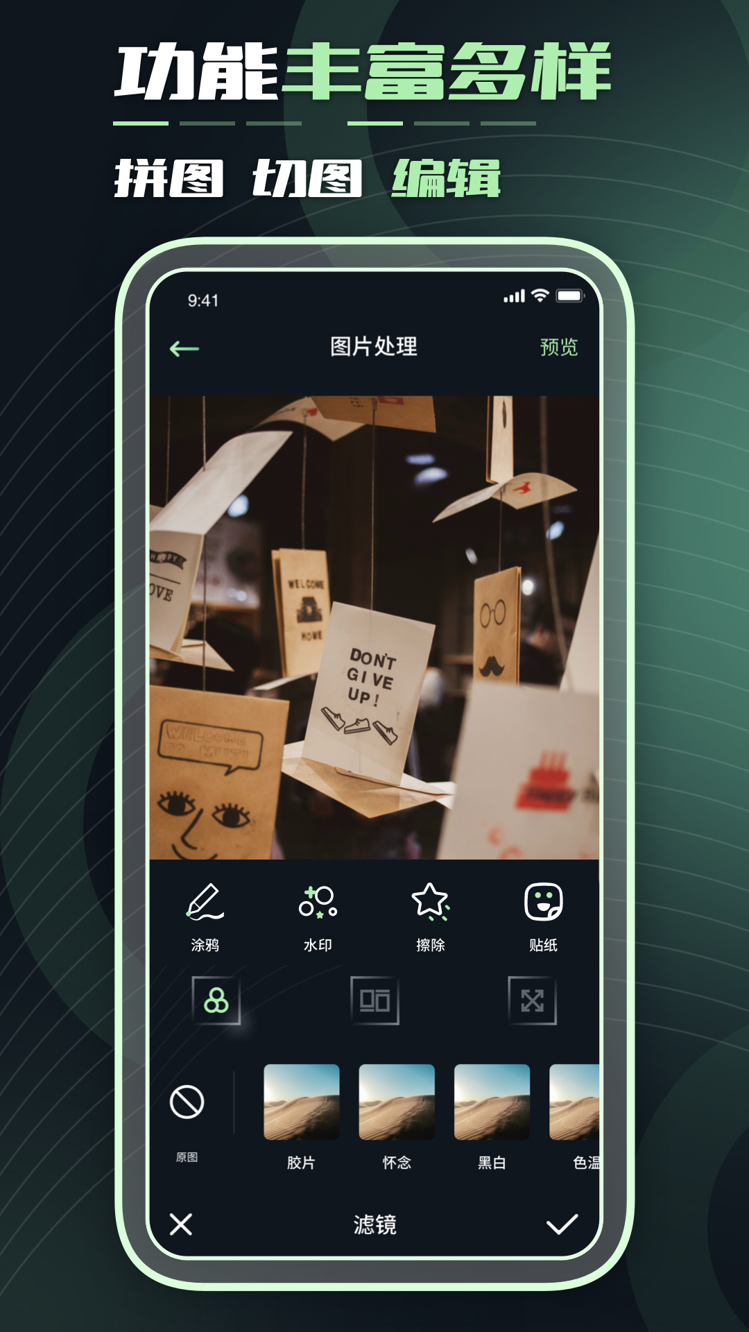 ������������ͼ����v1.6.1 �ֻ���