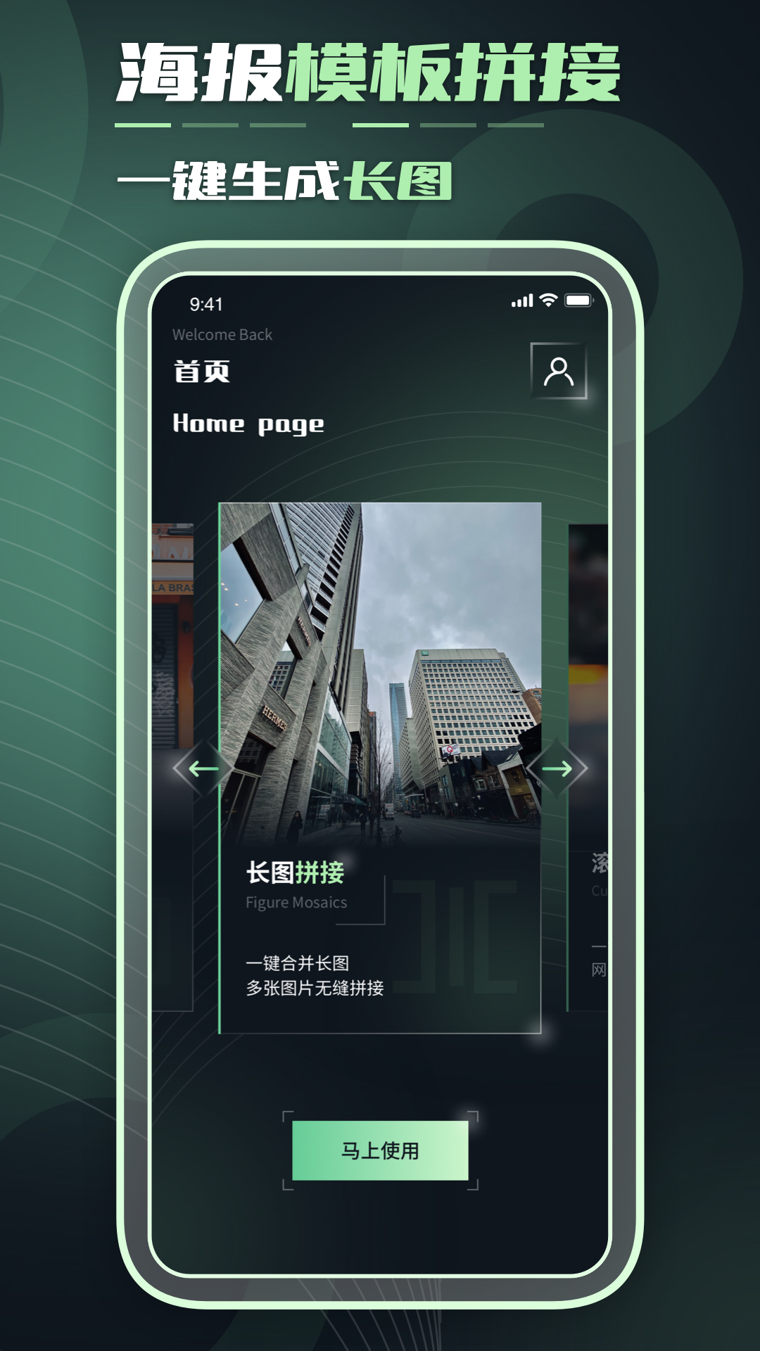 ������������ͼ����v1.6.1 �ֻ���