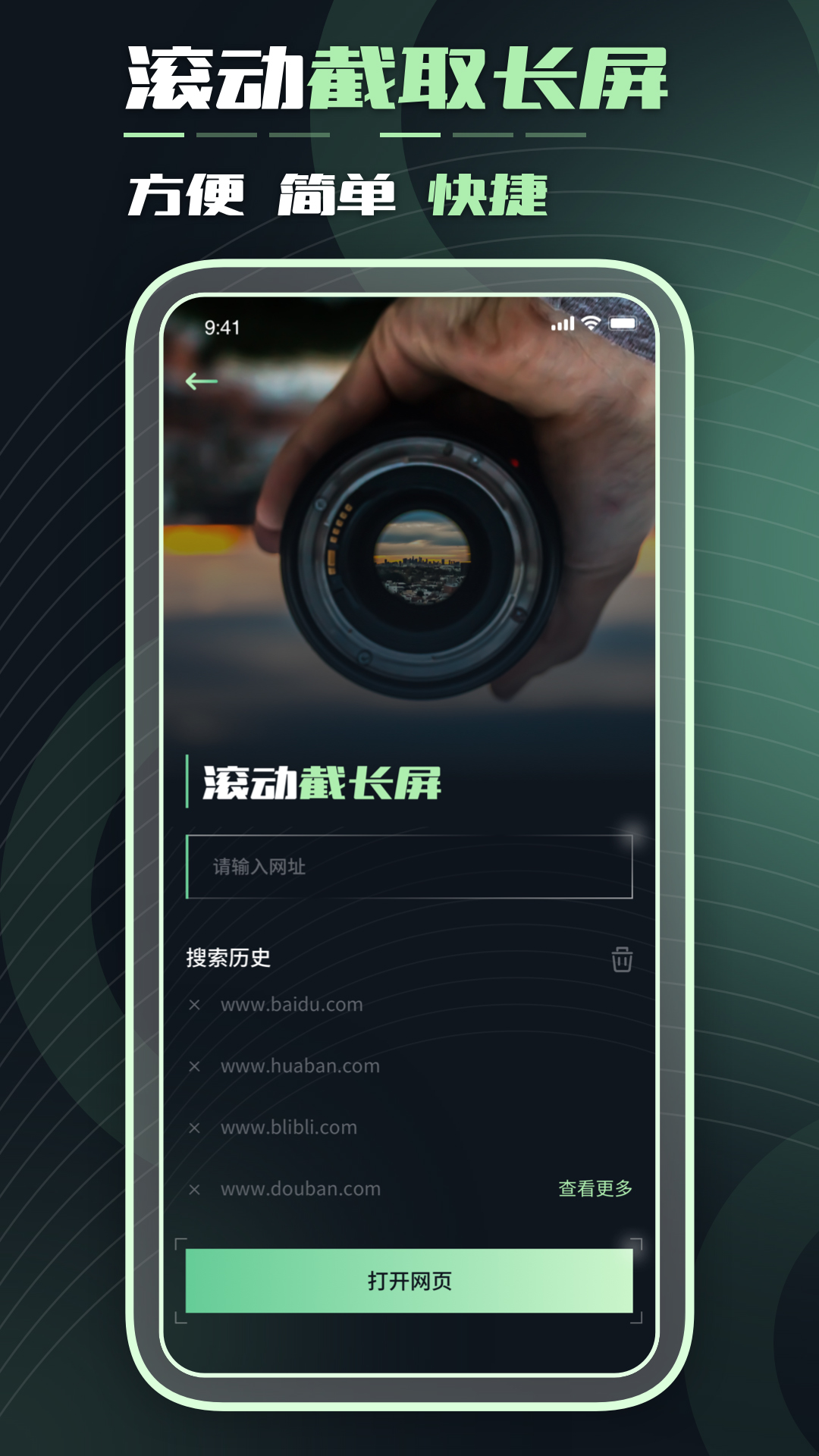 ������������ͼ����v1.6.1 �ֻ���