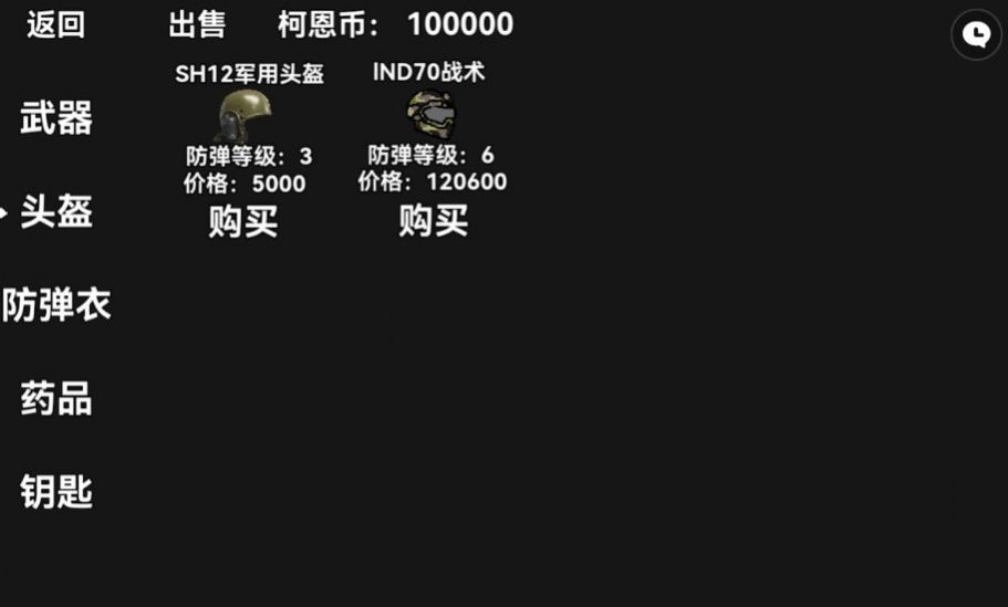 ����ͻΧ������ư����ò˵�v1.0 ��׿��