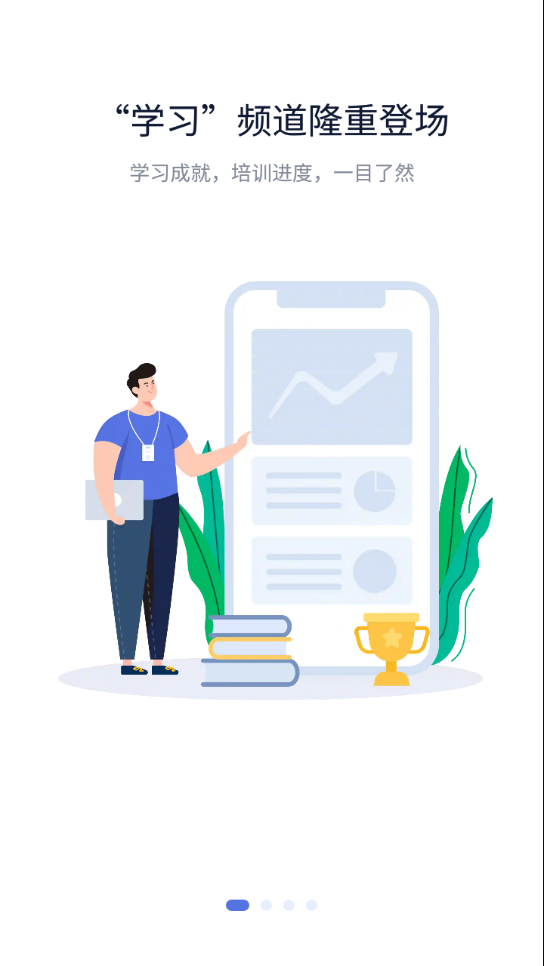 ��ά���һ��ѧappv2.0.125 ���°�