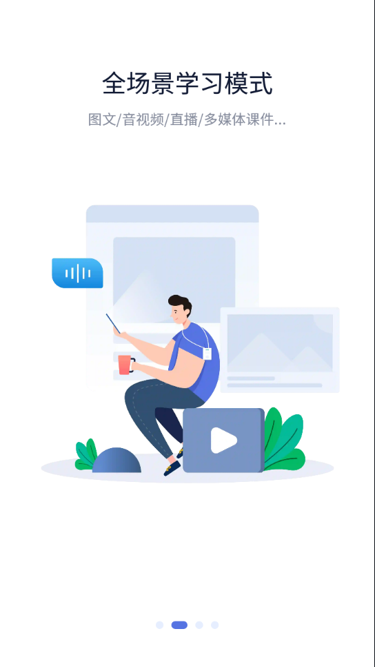 ��ά���һ��ѧappv2.0.125 ���°�