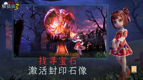 �ֲ���èè3�ɰ汾v1.2.0 ��׿��
