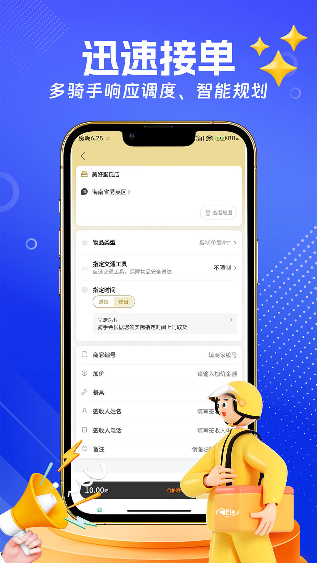 �������̼Ҷ�v1.5.41 ���°�