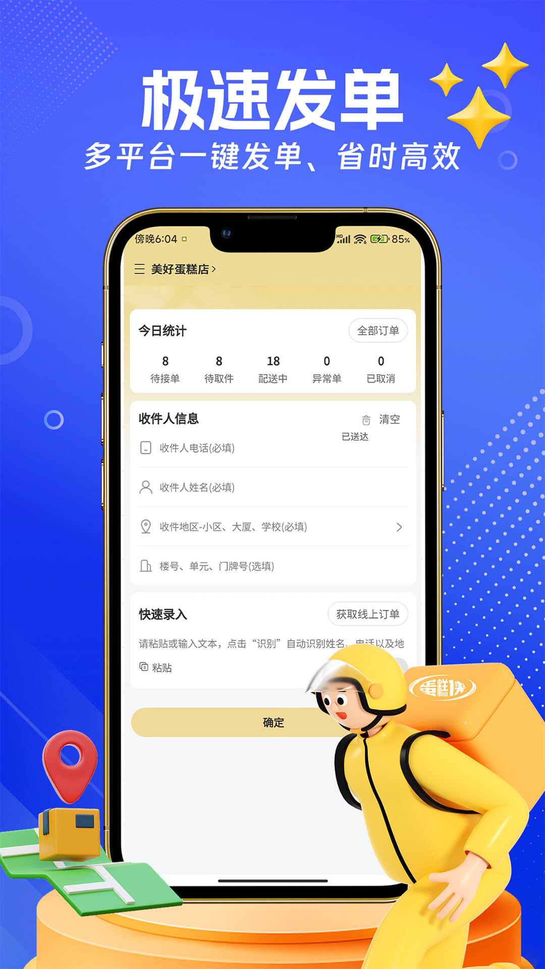 �������̼Ҷ�v1.5.41 ���°�