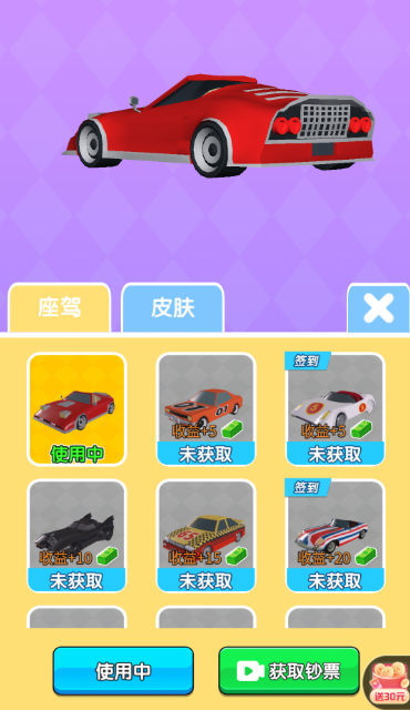 �쳵������v1.0 �ֻ���