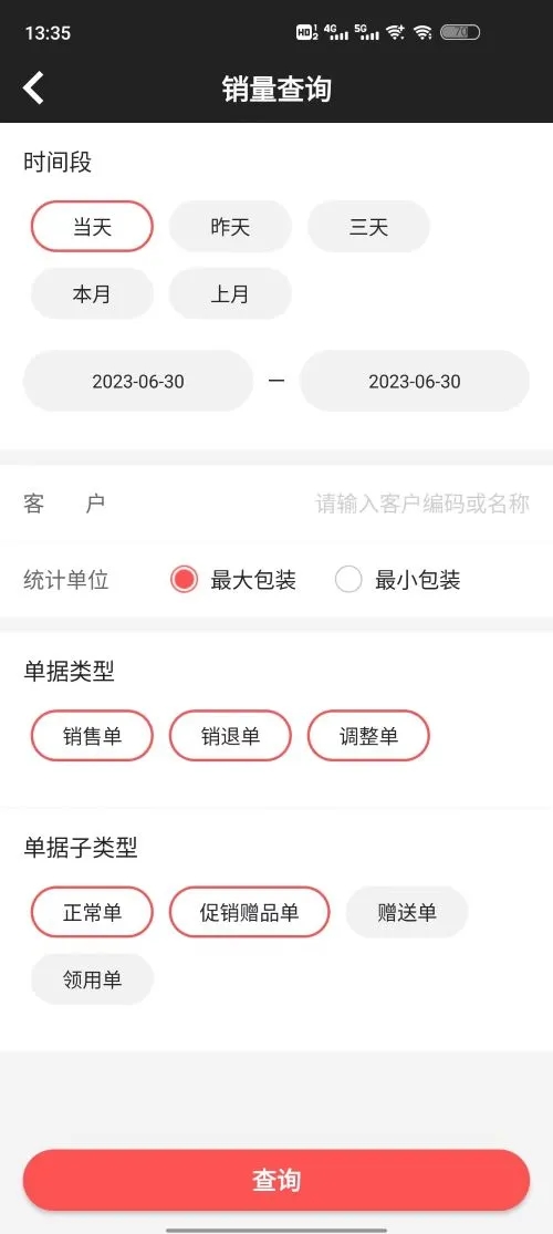 ����Ȧv5.2.18 �ֻ���