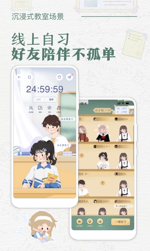 �˵�γ̱�appv2.9.2 ���°�