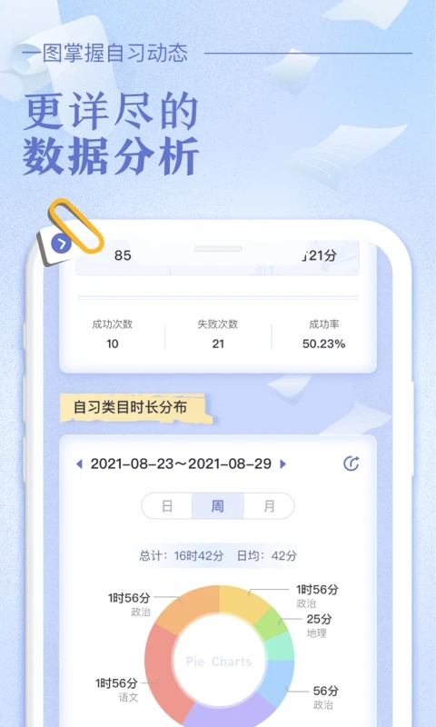 �˵�γ̱�appv2.9.2 ���°�