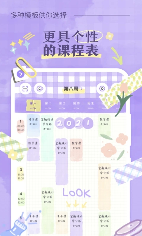 �˵�γ̱�appv2.9.2 ���°�