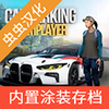 �ֶ���ͣ�������ò˵��������ֺ�����v4.8.12.7 ���°�