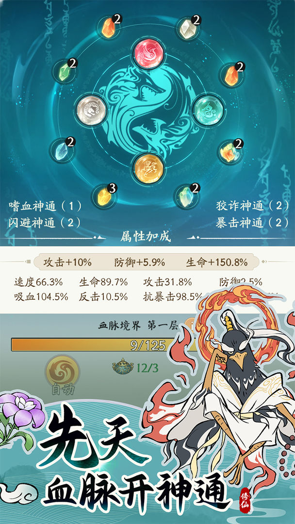 Ѱ����ǧ����v1.6.1 �ٷ���