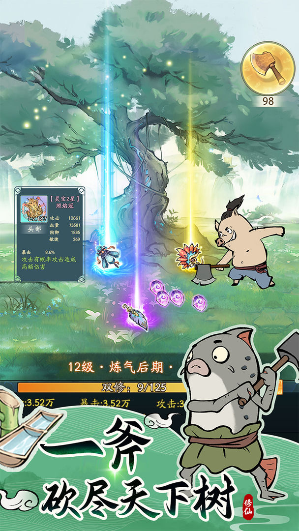 Ѱ����ǧ����v1.6.1 �ٷ���