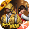 ��ƽ��Ӣ������ֱװv1.24.23 ��׿��