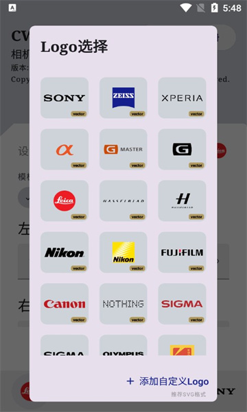 cwm���ˮӡappv1.5.6 ���İ�
