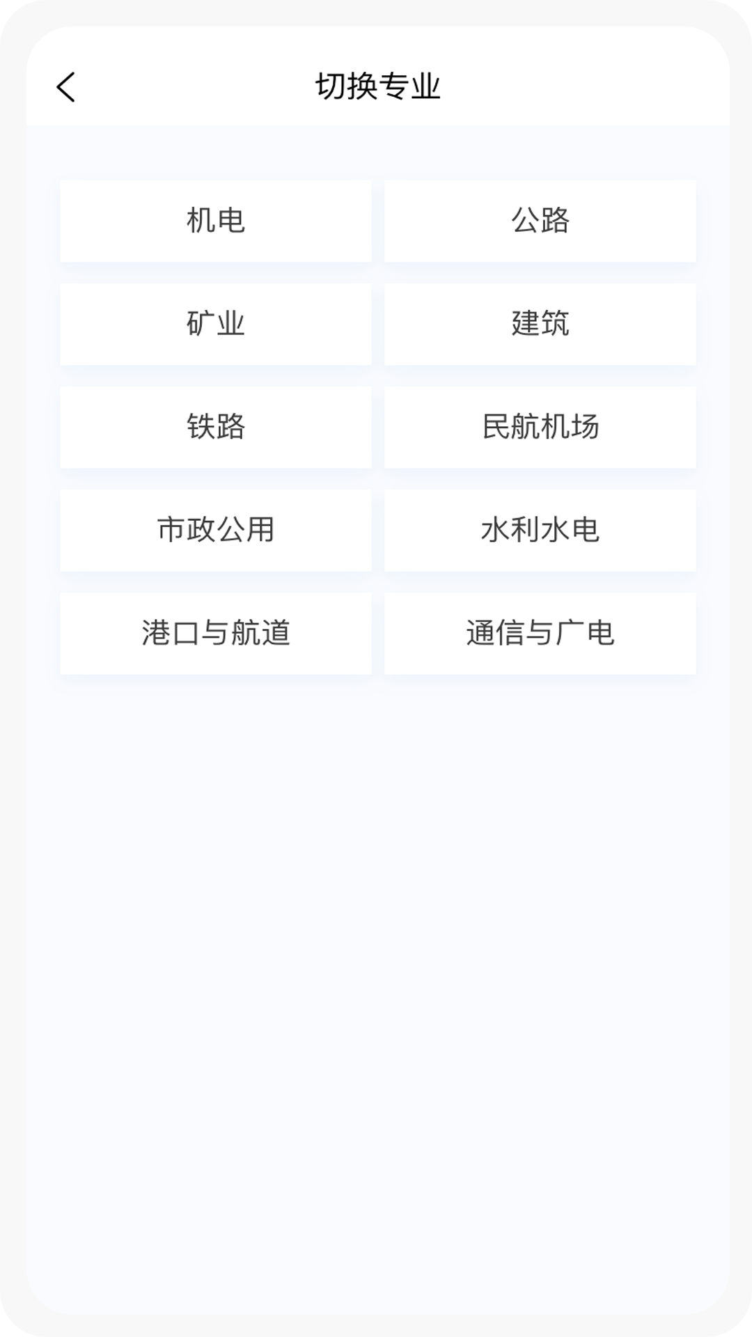 һ������ʦ�����appv1.1.0 ���°�