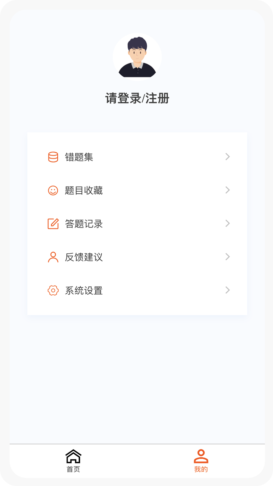 һ������ʦ�����appv1.1.0 ���°�