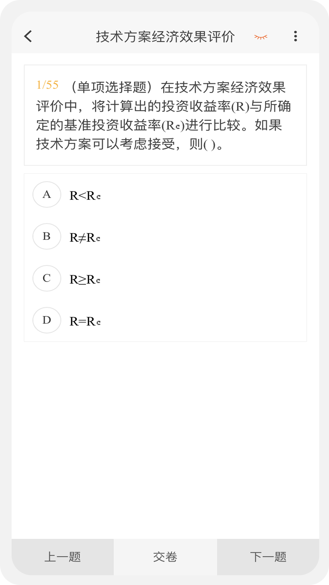 һ������ʦ�����appv1.1.0 ���°�