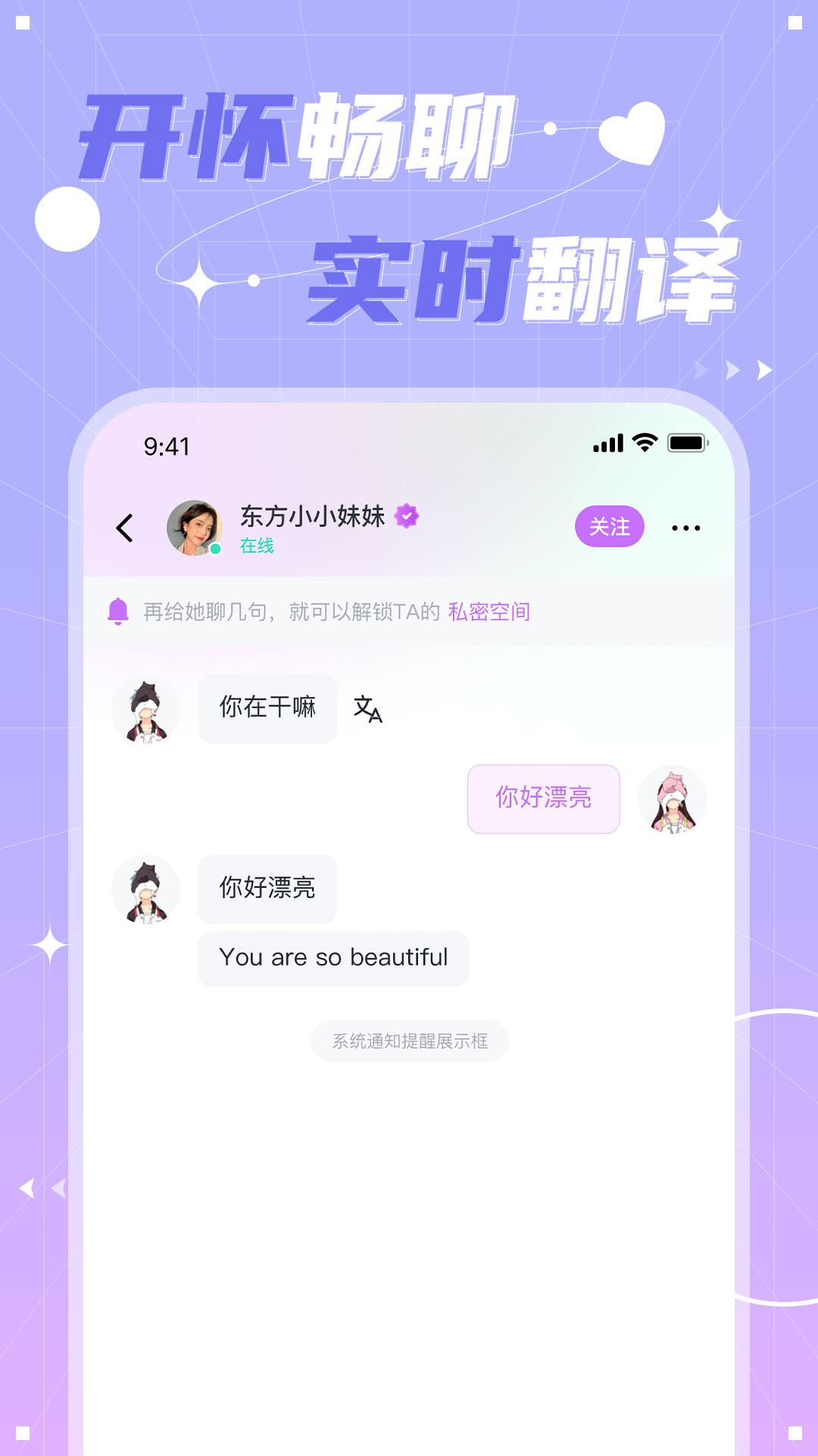 Խ��app��׿��v1.0.0 ���°�