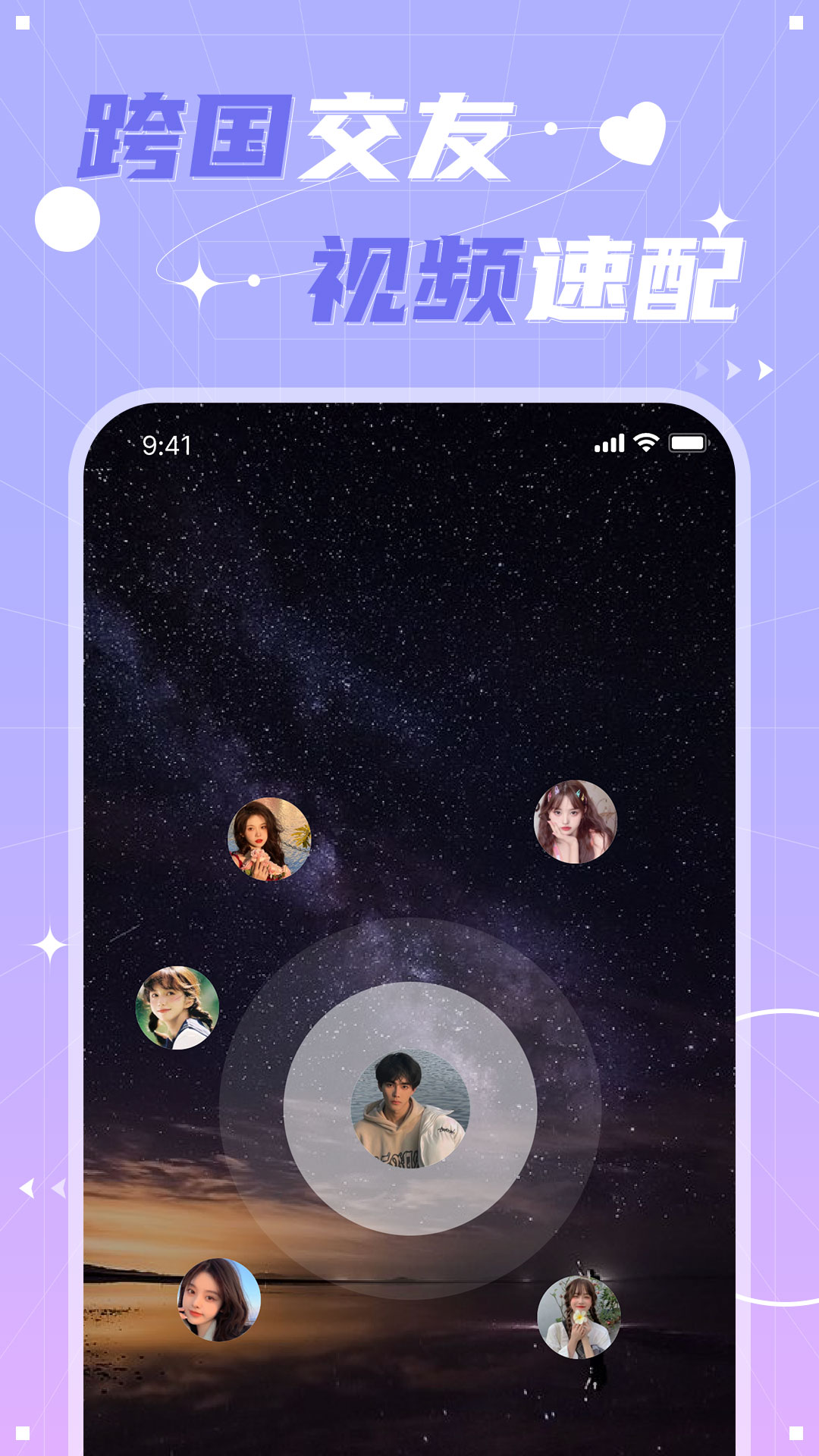 Խ��app��׿��v1.0.0 ���°�