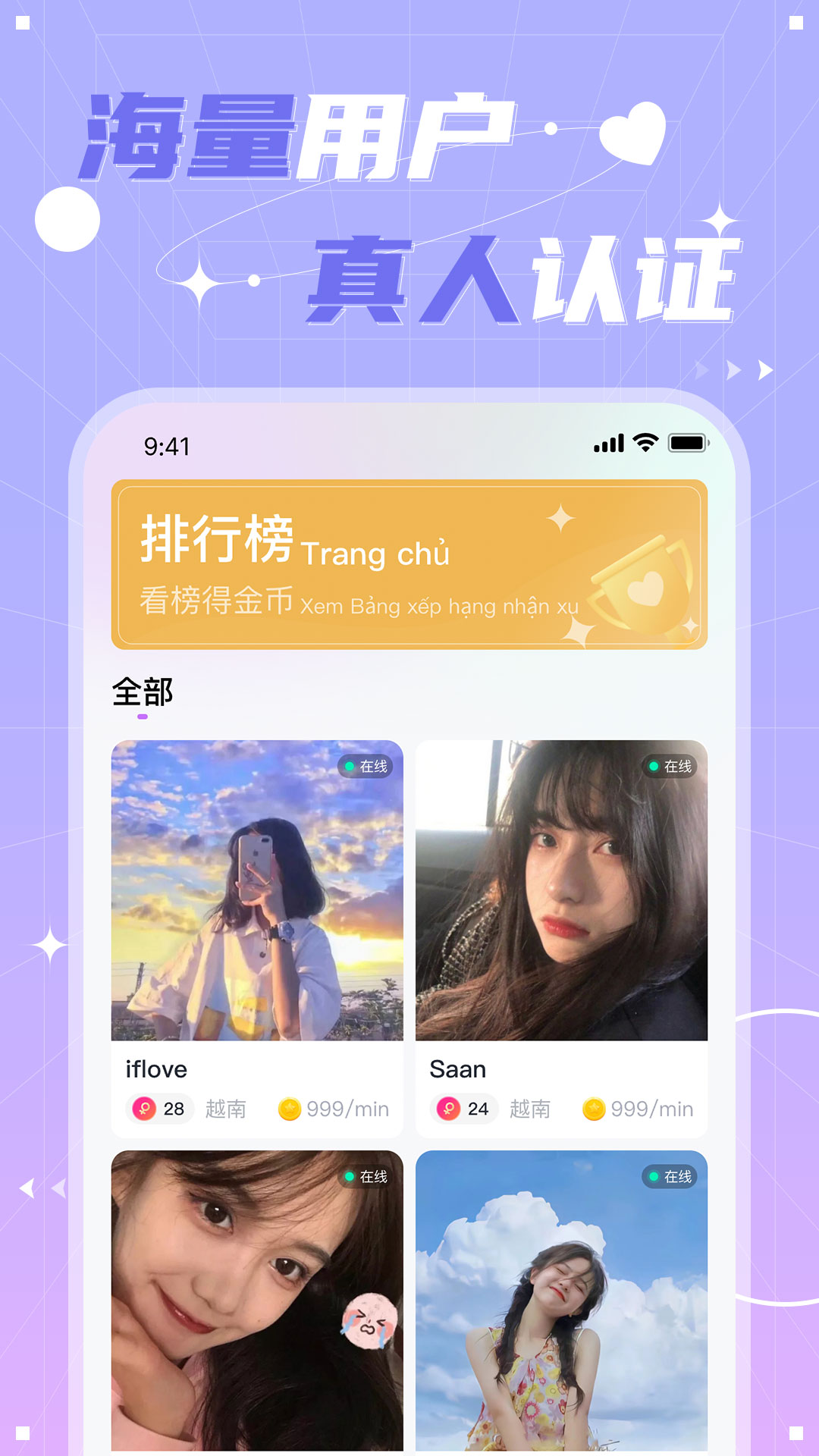 Խ��app��׿��v1.0.0 ���°�