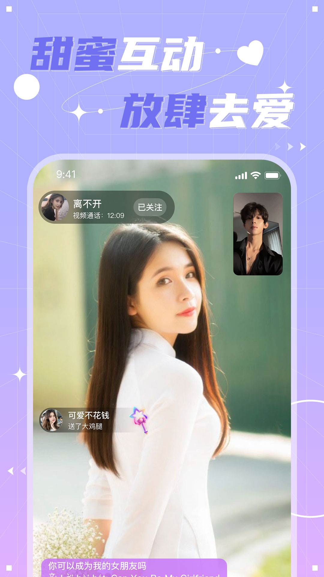 Խ��app��׿��v1.0.0 ���°�