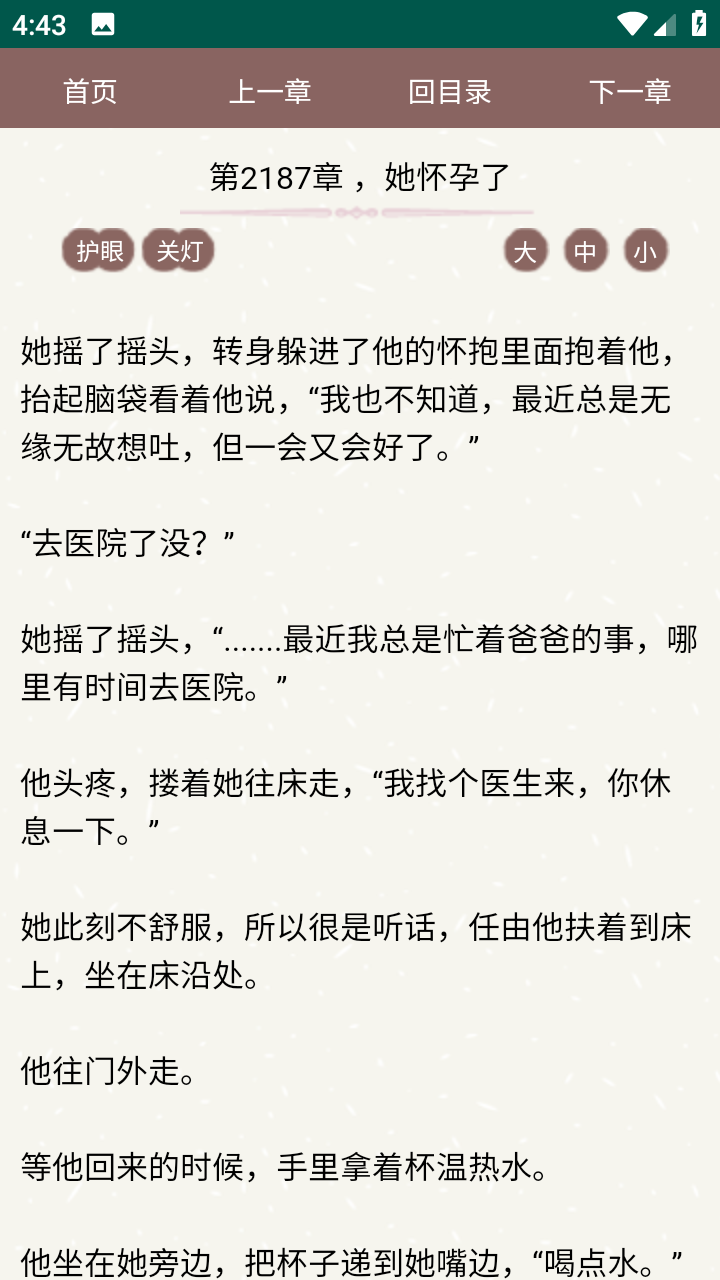 ��ӥС˵appv2.8.2 ���°�