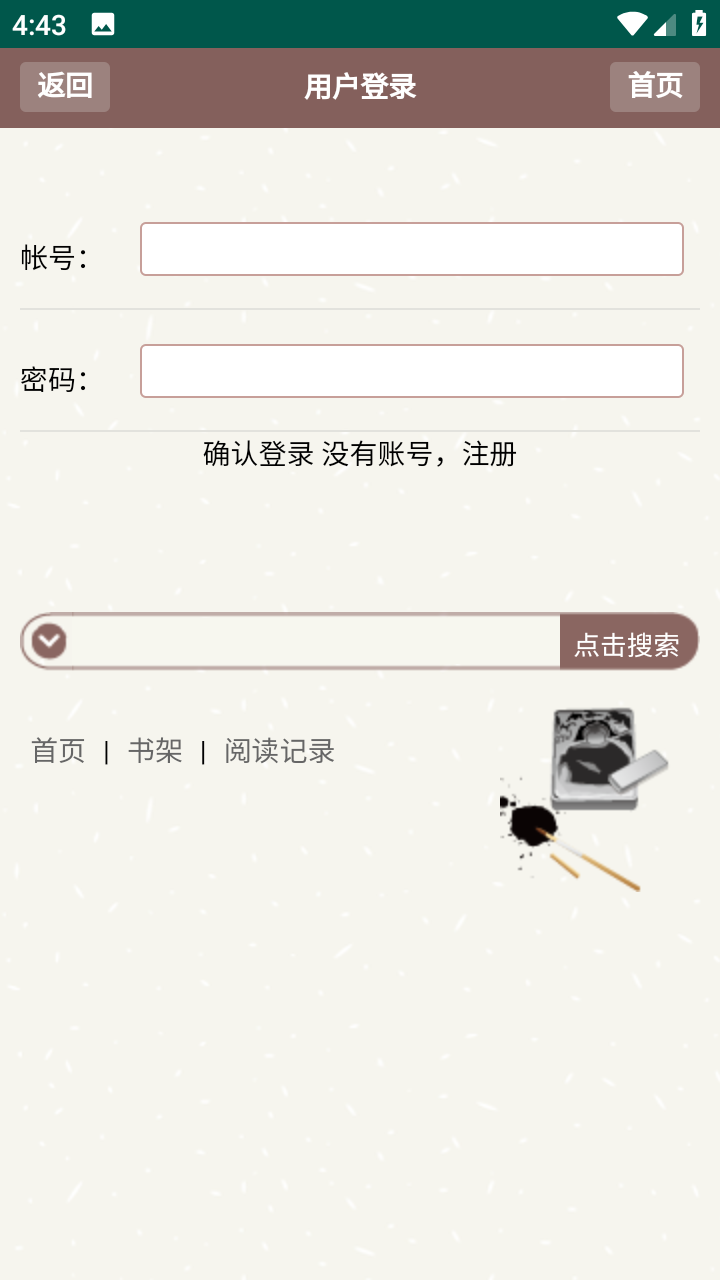 ��ӥС˵appv2.8.2 ���°�