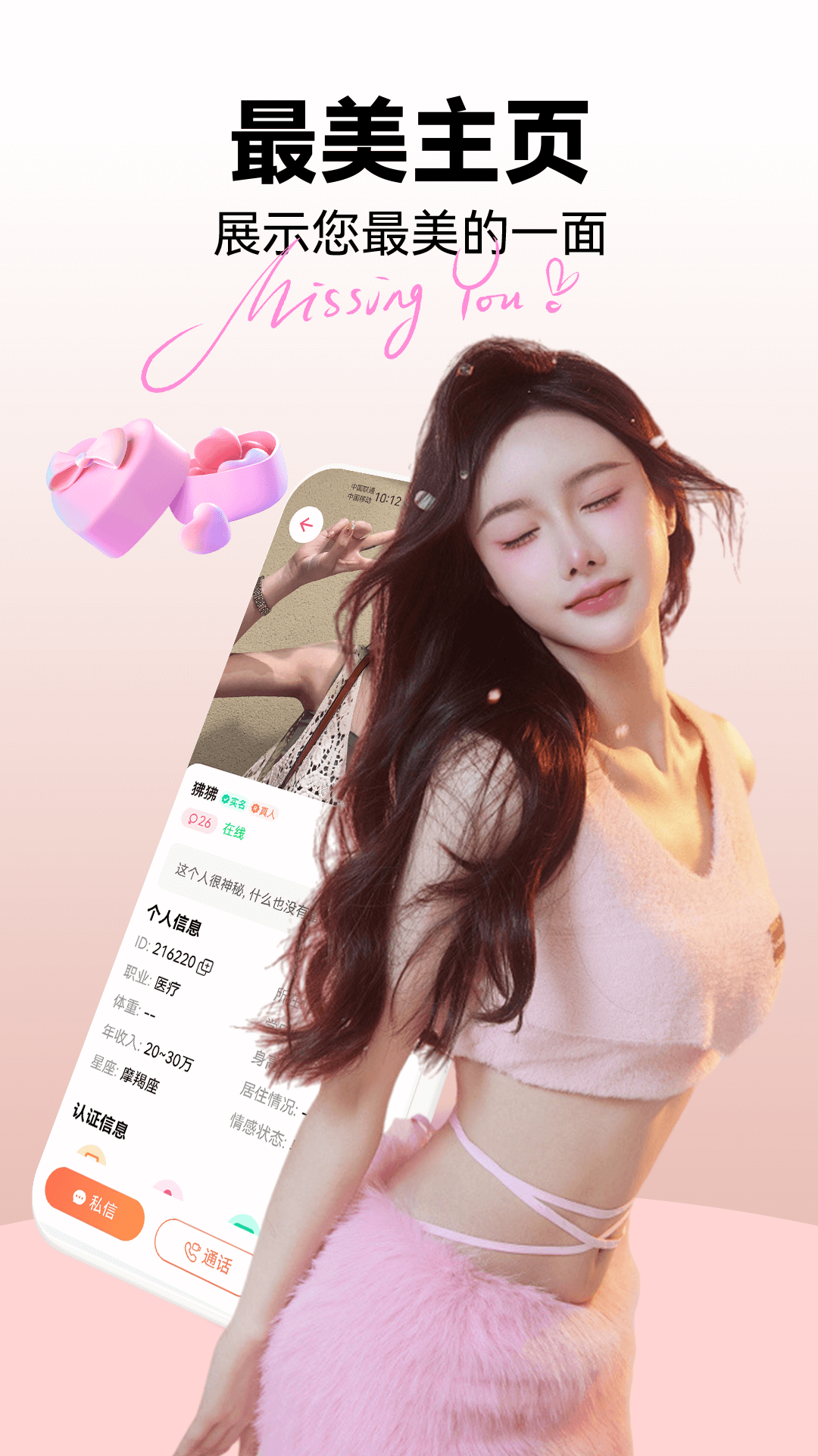 ˽��v1.0.1 �ٷ���