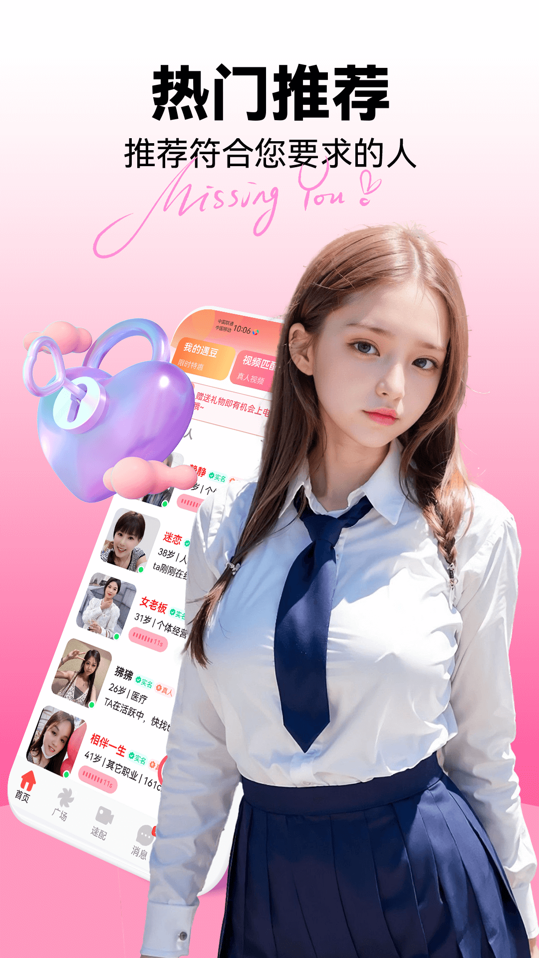 ˽��v1.0.1 �ٷ���
