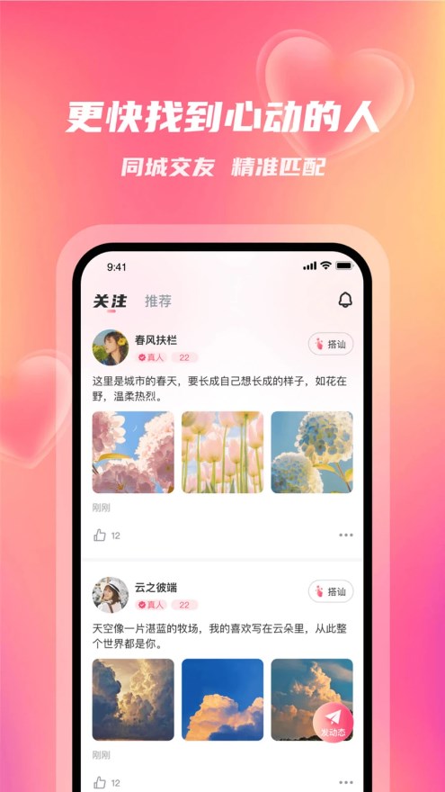 ǣ������v2.0.0 �ٷ���