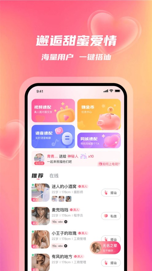 ǣ������v2.0.0 �ٷ���