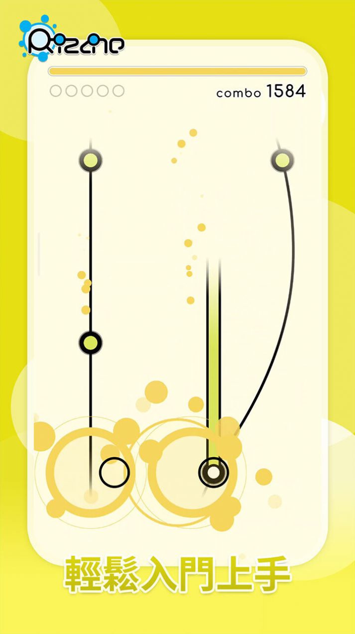 rizlinev1.0.2 ��׿��
