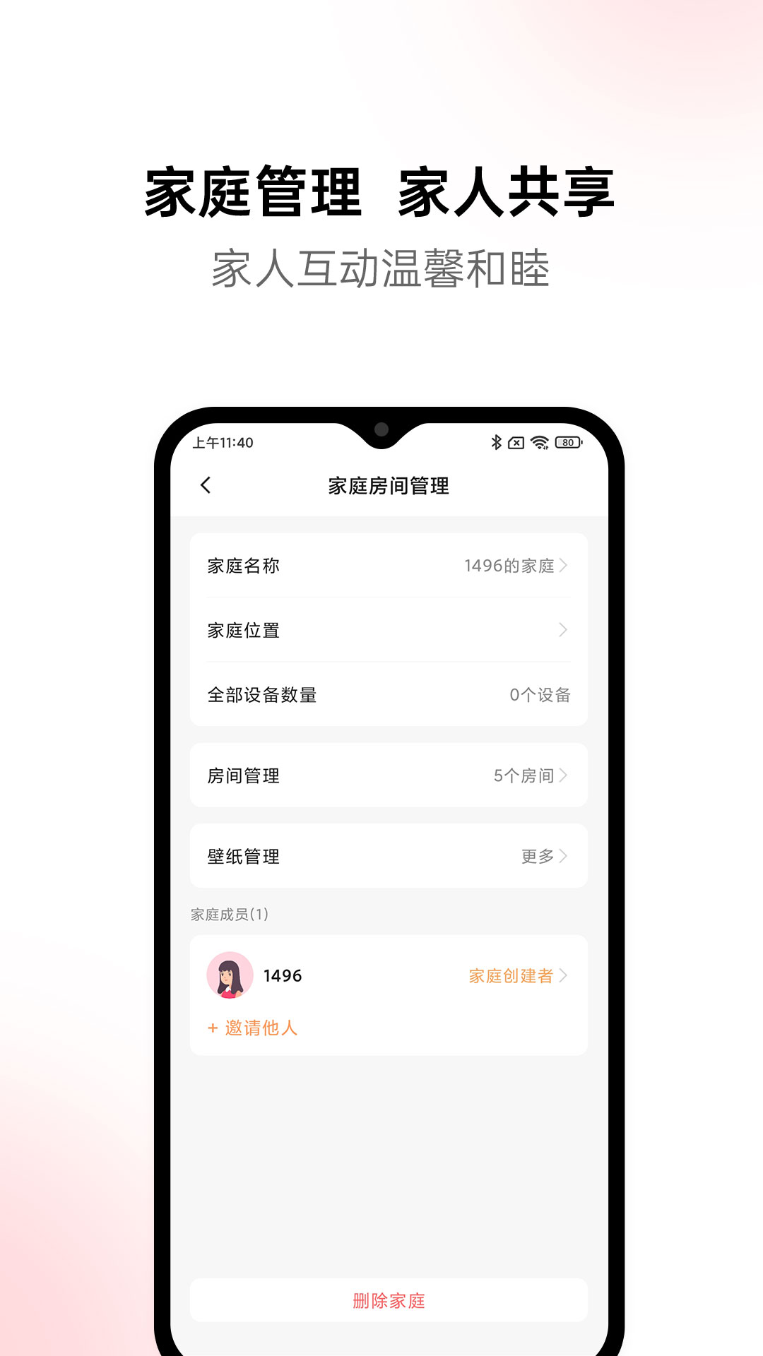 ��������v1.1.1 ���°�