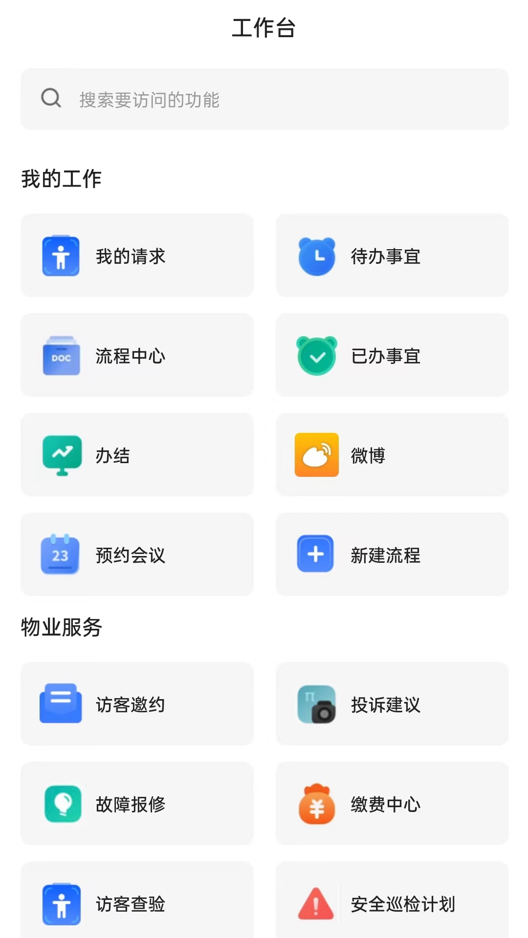 �����ͨv1.0.5 ���°�