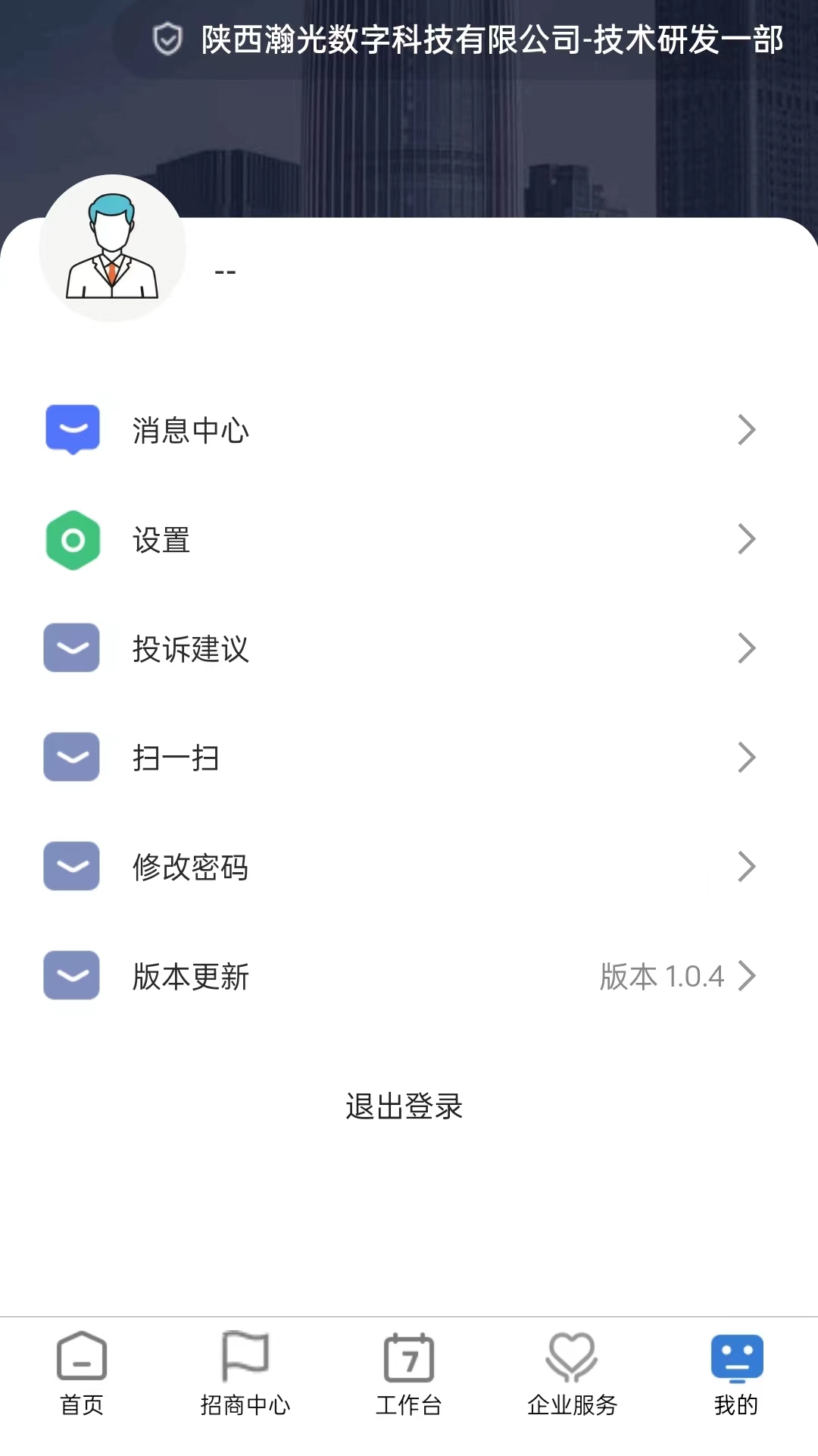 �����ͨv1.0.5 ���°�