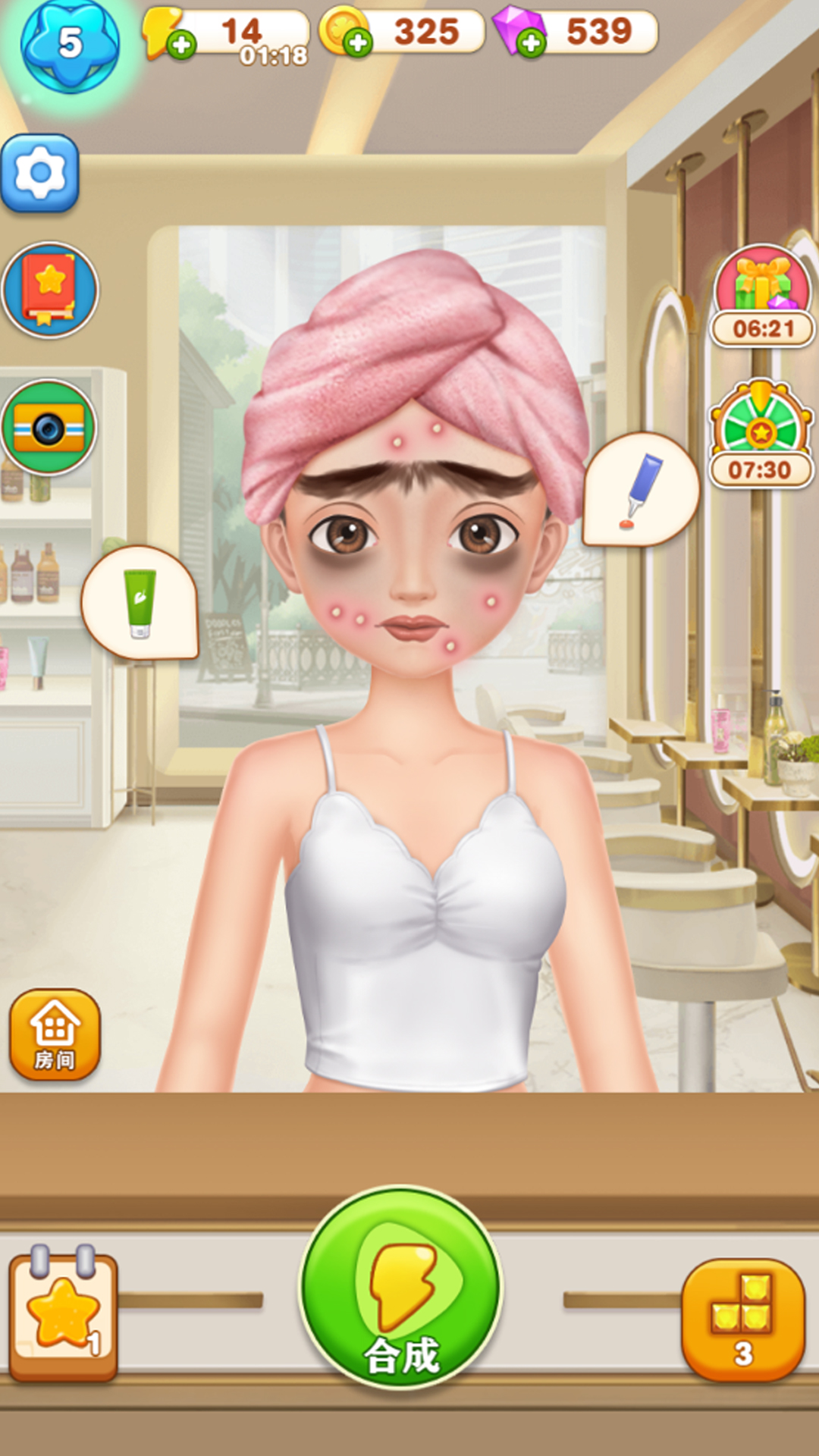 װ���ʦС��Ϸv1.0.0 ��׿��