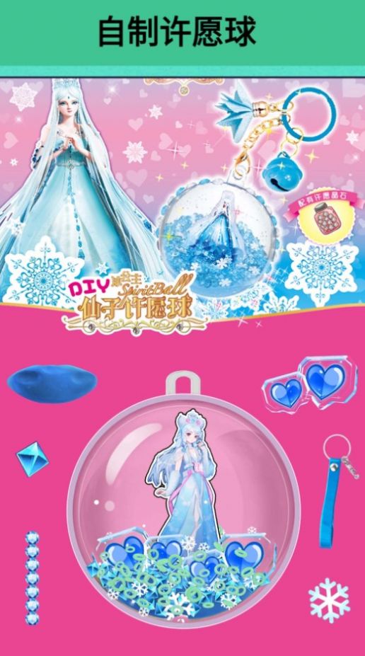 Ҷ������Ը������v1.0 ��׿��