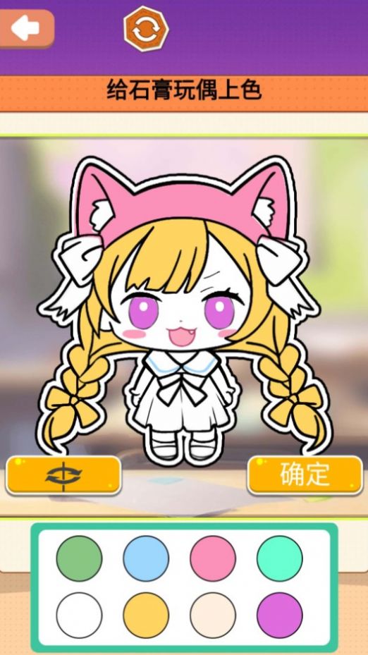 Ҷ������Ը������v1.0 ��׿��