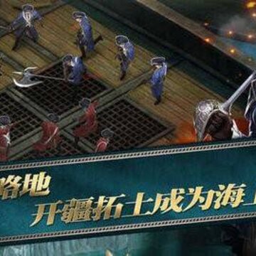 海洋时代Sea Age 海洋时代Sea Age