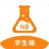 NB实验室appv1.1.3 最新版