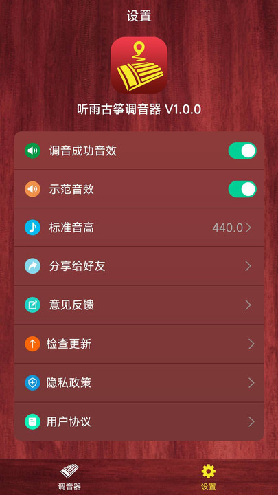 ������ݵ�����appv1.0.3 ���°�