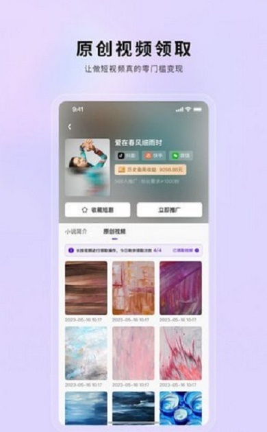 С������v1.3.0 �ֻ���