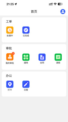 ����ˮ��v1.3.7 ���°�